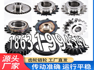 3.5模数优点